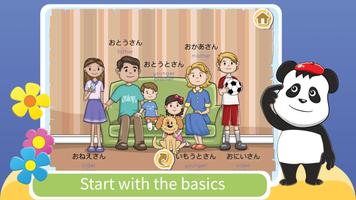 Kids YAY - Learn Japanese スクリーンショット 2