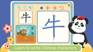 2 Schermata Kids YAY - Learn Chinese