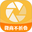 微商发圈不折叠 icon