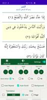 Learn The Whole Holy Quran captura de pantalla 3