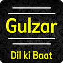 Gulzar | Dil ki baat | Love Status & Quotes APK