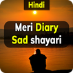 Meri Diary Sad Shayari | Best Sad Status & Shayari