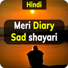 Meri Diary Sad Shayari simgesi