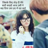 Meri Diary Sad Shayari Affiche