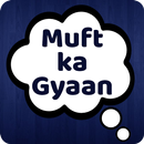 Muft Ka Gyaan | Best Life Living Quotes & Status APK