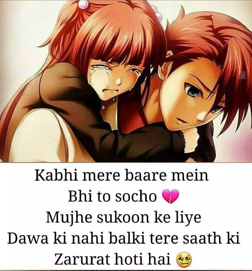 प्यार तुने क्या किया | Sad & Love Quotes & Status APK pour Android Télécharger प्यार तुने क्या किया | Sad & Love Quotes & Status APK pour Android Télécharger