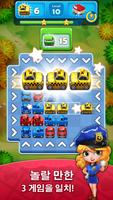 Traffic Jam Cars Puzzle Legend 포스터