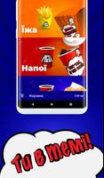 App Food syot layar 1