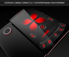 Soft Touch Red Theme постер