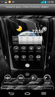 NEXT LAUNCHER THEME SUPERNOVAw تصوير الشاشة 3