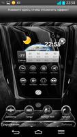 NEXT LAUNCHER THEME SUPERNOVAw capture d'écran 3