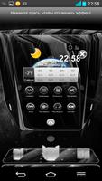 NEXT LAUNCHER THEME SUPERNOVAw تصوير الشاشة 1