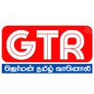 GTR German Tamil Radio 圖標