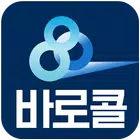 화물바로콜 - 화물등록 icono