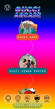 GUCCI 截图 2