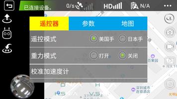 SKY GPS syot layar 3