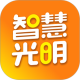 智慧光明 APK