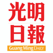 آیکون‌ Guang Ming 光明网