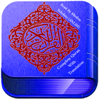 Quran English Urdu Translation-icoon