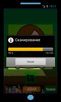 монстр сканер лицо скриншот 1