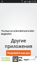печенье скриншот 2