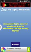 бесполезно кнопку постер