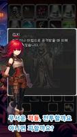 카드 히어로 - 전략 스크린샷 3