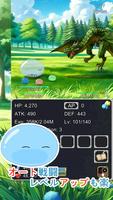 スライム 進化へ2 - 放置型策略ゲーム ポスター