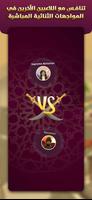 Treasure hunt : مفتاح الكنز تصوير الشاشة 2