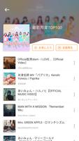 YY Music 截图 3