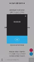하루1분 일본어 회화,일본어 공부,일본어 단어,일본여행 screenshot 4