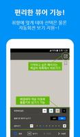 소설365 syot layar 2