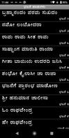 Brahma Chaitanya screenshot 1