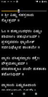 Brahma Chaitanya screenshot 3