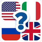 Guess World Flags Quiz icon