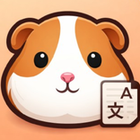 Guinea Pig Translator