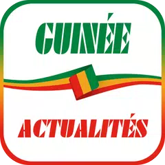 Guinée Actualités アプリダウンロード