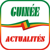 Guinée Actualités आइकन