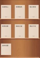 鬼吹灯 gönderen