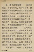 鬼吹灯 Ekran Görüntüsü 1