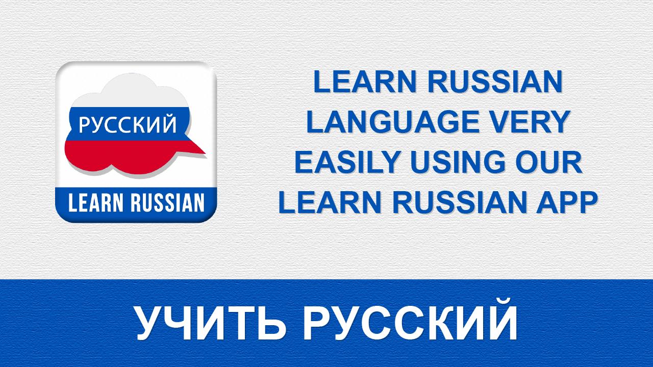 Who speaks russian