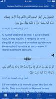 Mahdi المهدي capture d'écran 1