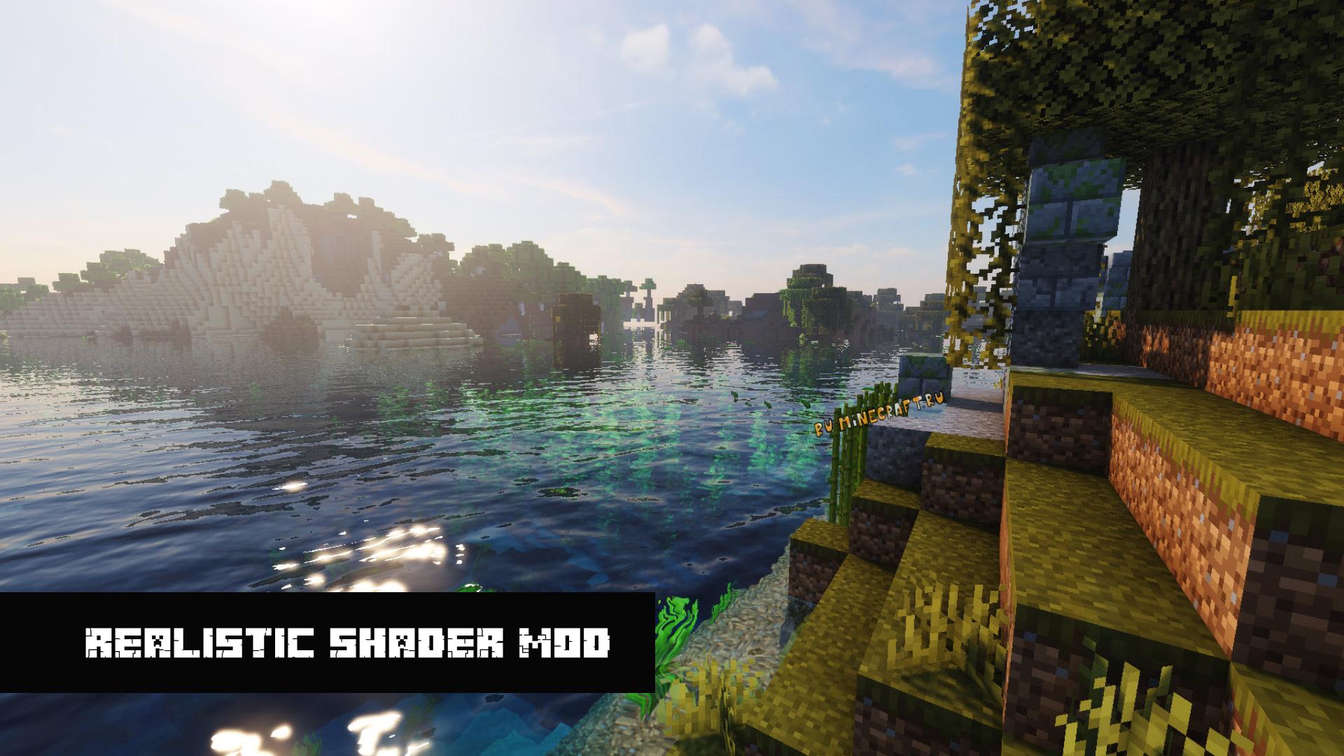 Bliss shaders 1.20 4