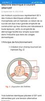 Guide D'électrotechnique ポスター