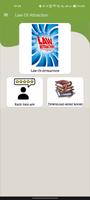 Law Of Attraction 海報
