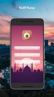 Qibla Direction Compass Guide screenshot 3
