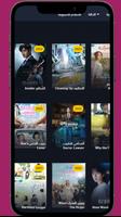 Asia2tv постер