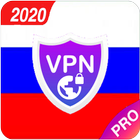 Free VPN RUSSIA Guide 2020 icône
