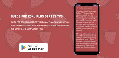 guide for Roku Plus Series TVs скриншот 1