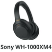 Guide for Sony WH-1000XM4